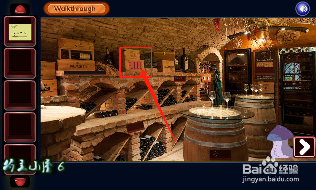 小游戏《逃离餐厅的酒窑》通关攻略介绍