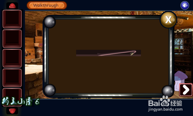 小游戏《逃离餐厅的酒窑》通关攻略介绍