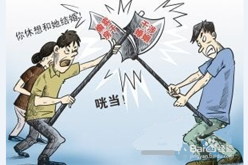 被父母反对的婚姻会幸福吗