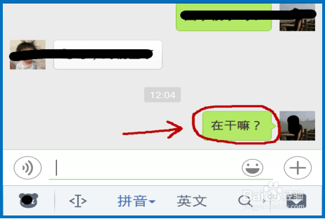 如何撤回已发出的微信消息