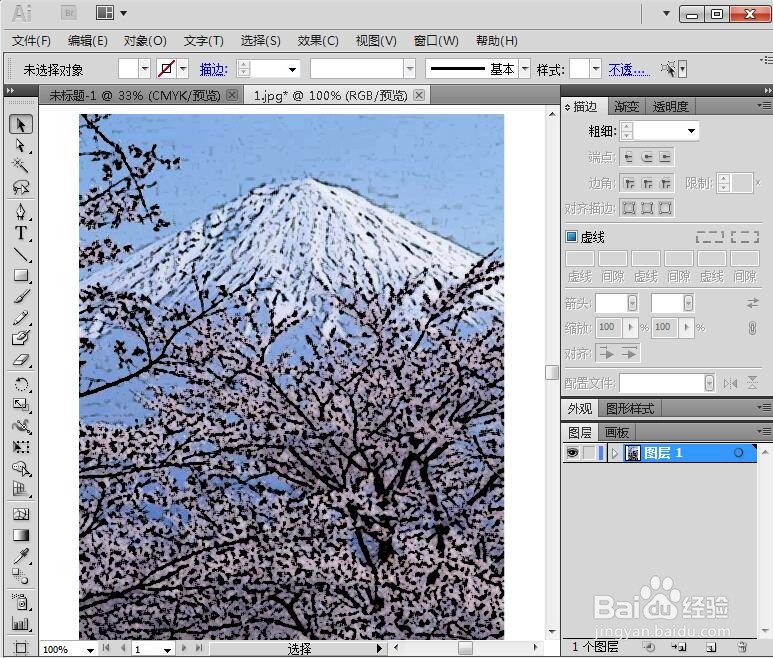 如何在ai cs6给图片添加海报边缘效果