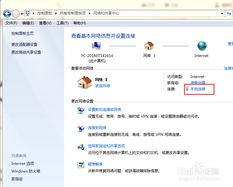 qq空间图片无法显示的原因