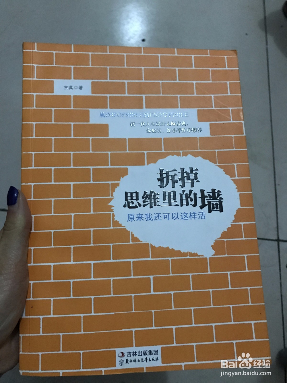 #过年#如何给自己选几本好书