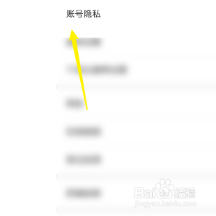 百合网如何开启交友助手