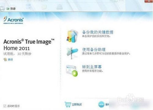 笔记本怎么更换ssd硬盘,笔记本咋换ssd固态硬盘
