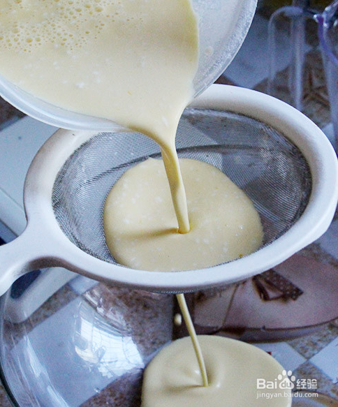 如何制作芒果蛋挞