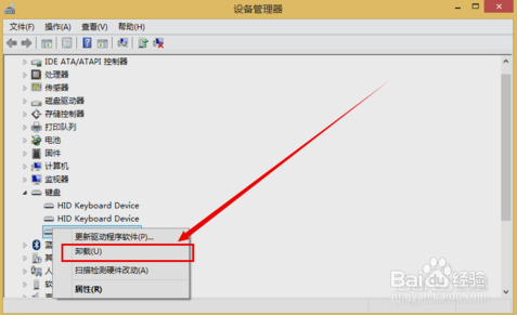 如何解决surface pro键盘失灵?
