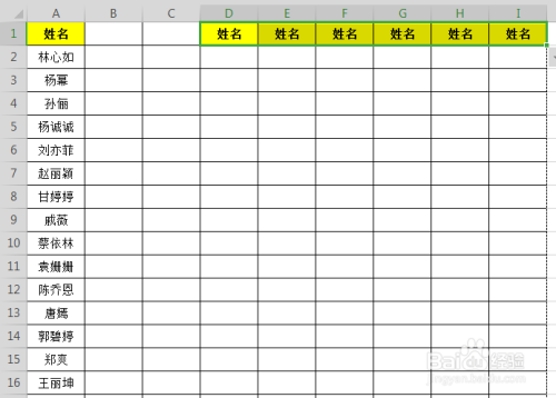 WPS Excel表格中如何姓名集中打印