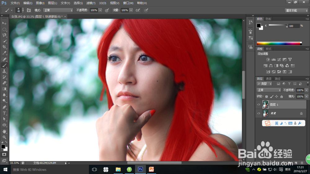 ps美妆教程之添加彩色头发