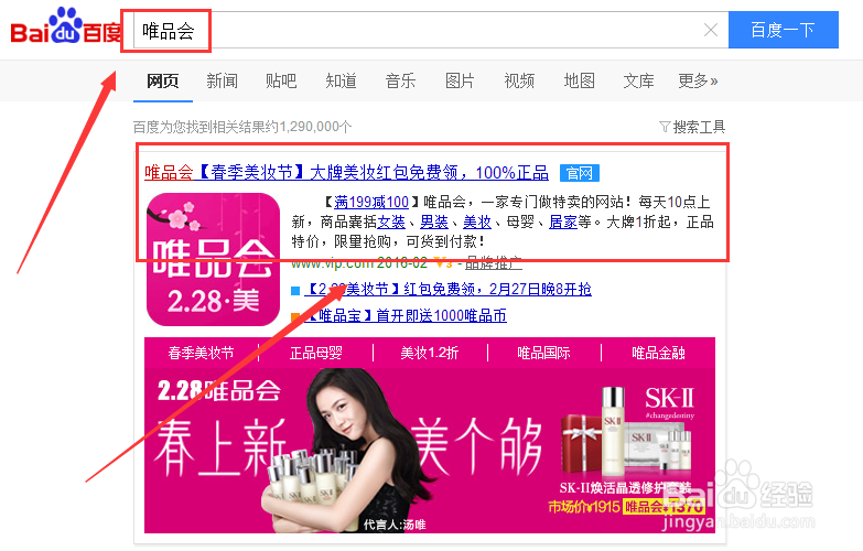 在唯品会中如何取消订单
