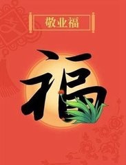 2017年春晚红包怎么抢