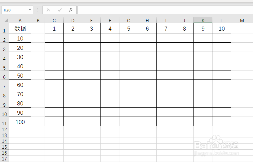<b>Excel如何将一列数据转换成梯形排列</b>