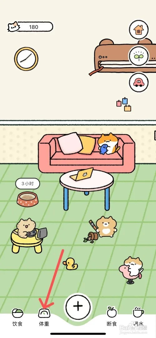 Juicee如何进入体重照片空间