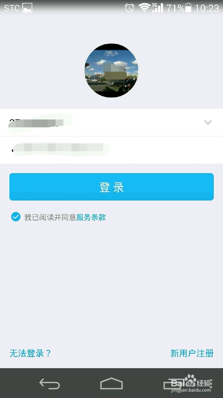 QQ怎么群发信息呢