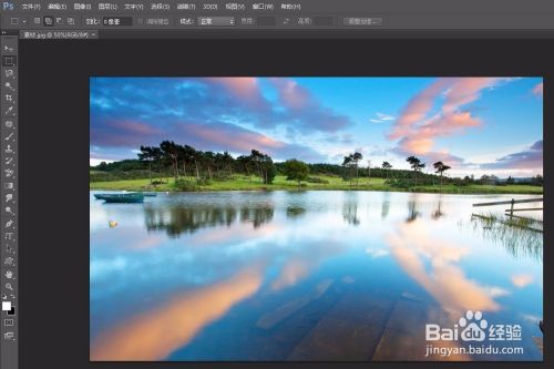 ps怎么裁剪指定大小