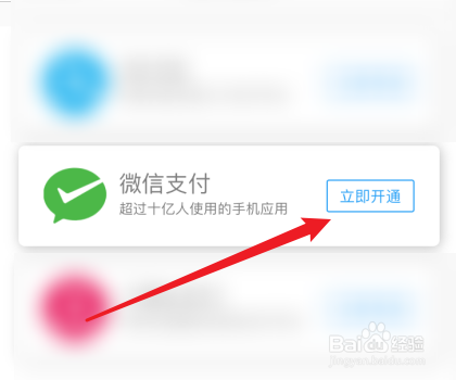 metro新时代怎么使用乘车码?