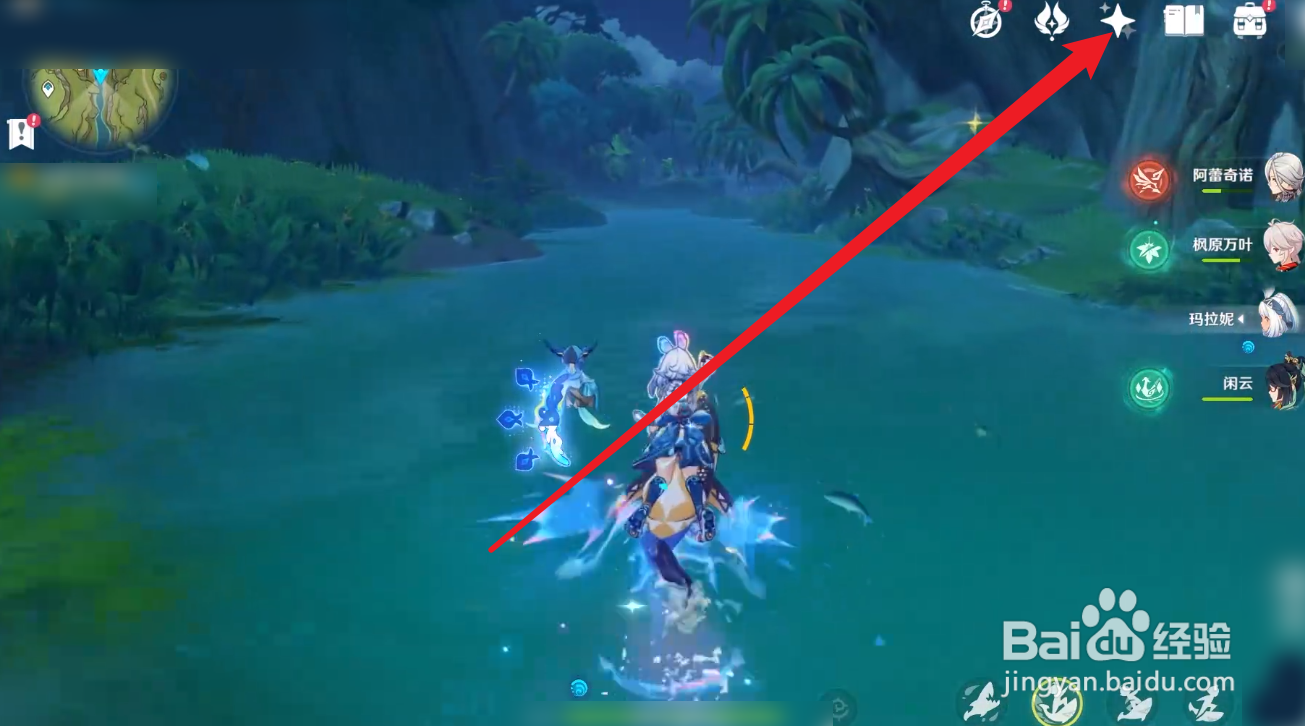 原神纳塔玛拉妮怎么抽取