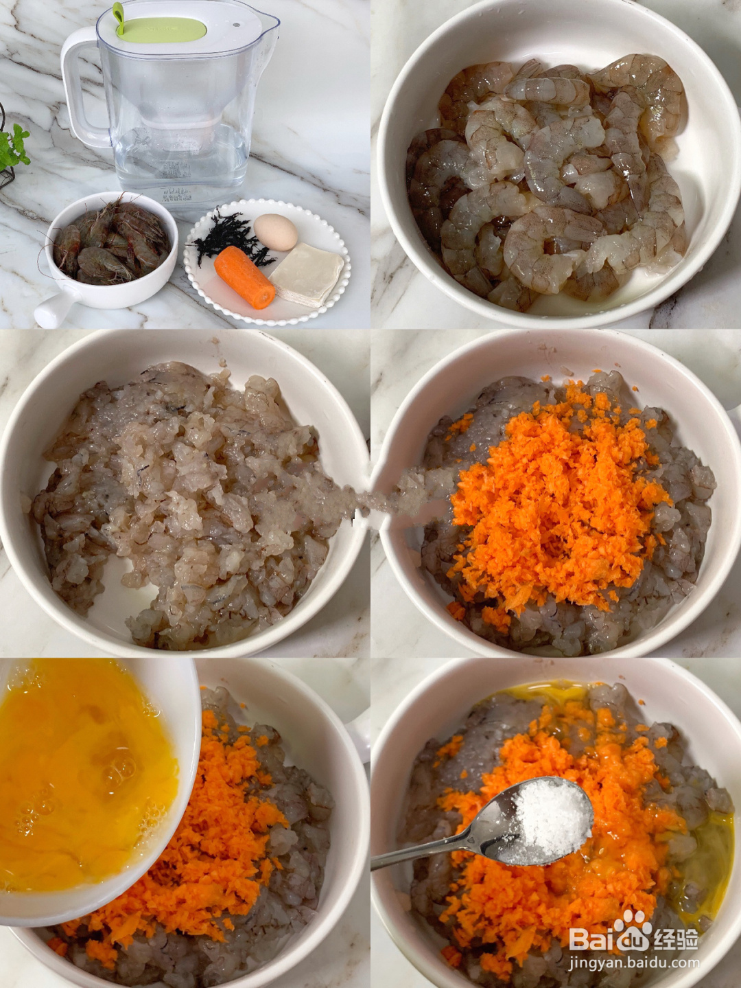 鲜虾馄炖的做法