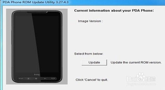 hd2直刷安卓2.3教程