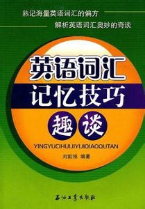 孩子英语学不好原因分析
