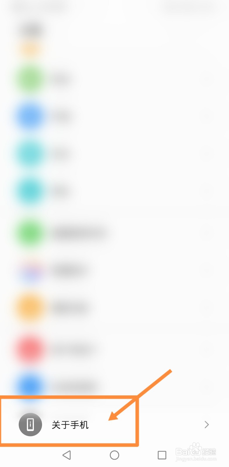 vivos10e处理器是什么