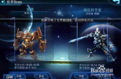 大地之歌氏族v3.85怎么召唤风暴之锤?