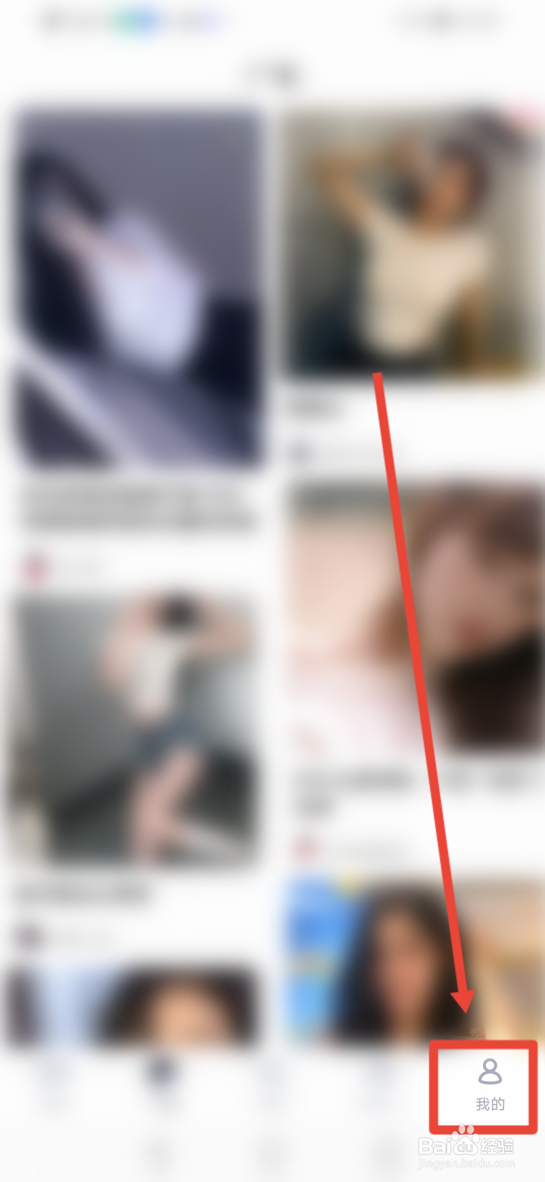 绿茶直播怎么申请做主播