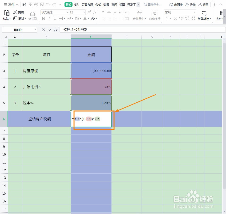 深圳房产税怎么计算
