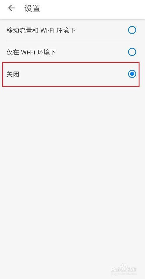 知乎怎么关闭视频自动播放