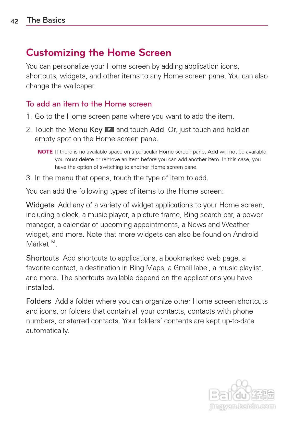 LG Rvolution VS910手机说明书:[5]