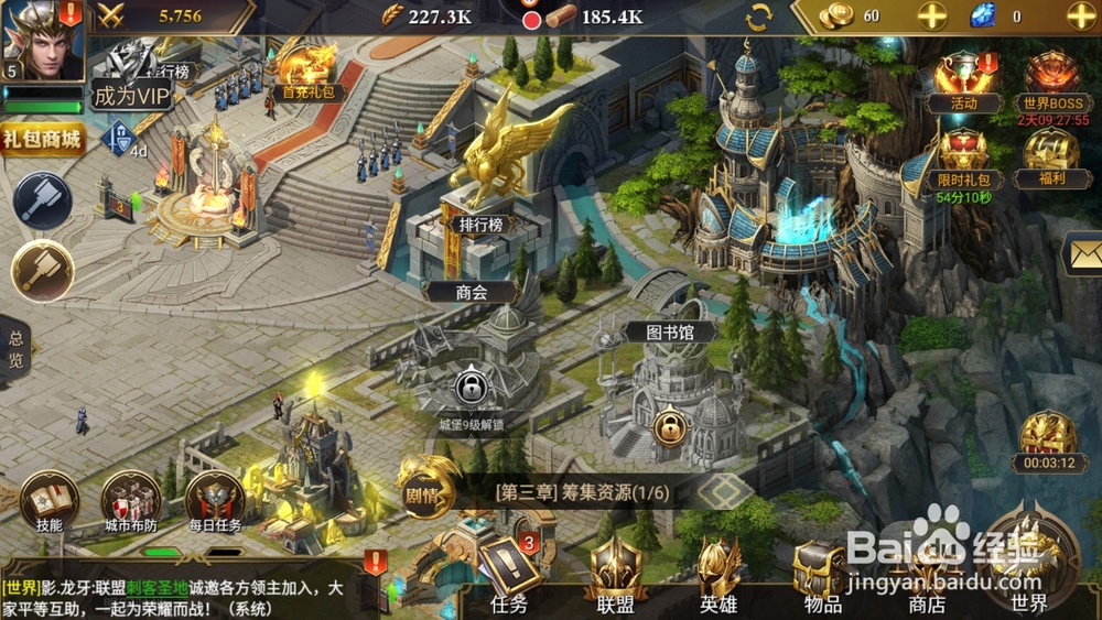 英雄文明如何升级科技