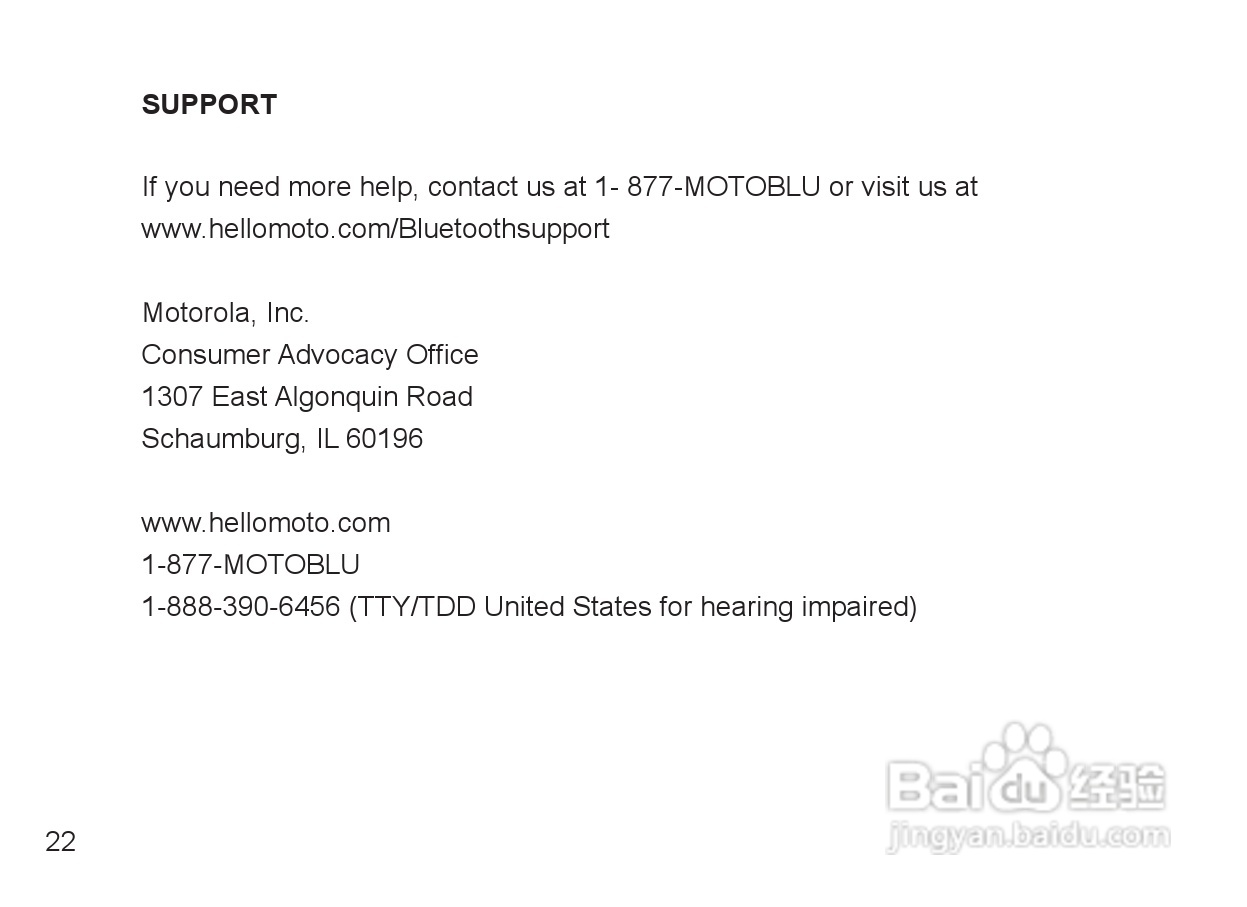 MOTOROLA Miniblue H9迷你型蓝牙耳机说明书:[4]