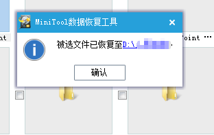 怎样恢复误删的文件,恢复误删的数据
