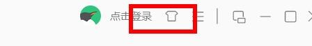 QQ音乐主题如何设置为呆萌大黄脸