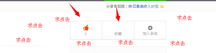 天天酷跑抽人物，抽道具，抽奖技巧