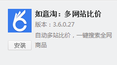 360安全浏览器比较实用的功能插件与扩展应用