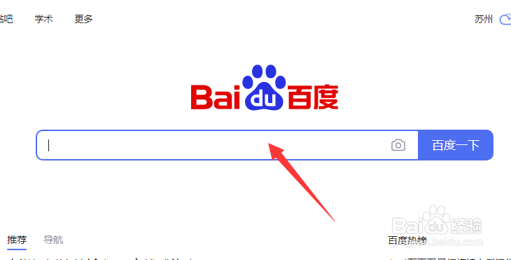 浙江考生如何查询录取结果