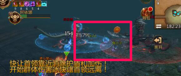 我叫MT430团本老七攻略