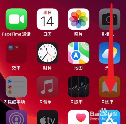 iphone话筒说话没声音