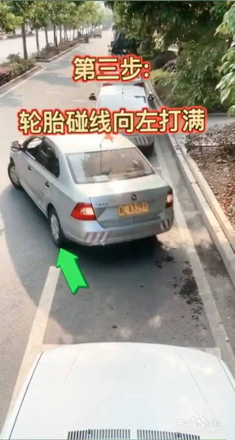 怎么防止车位被抢