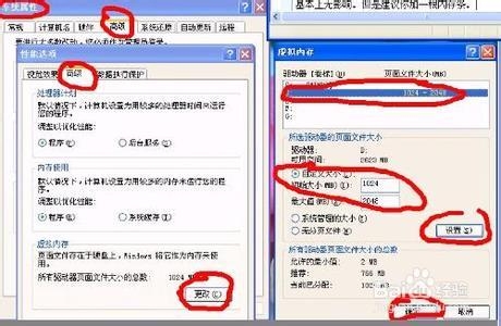 电脑老是提示虚拟内存不足的原因及解决办法？