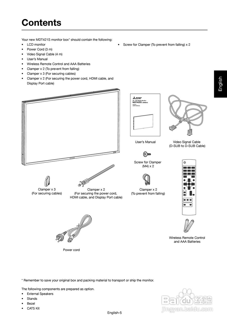 三菱MDT421S液晶显示器说明书:[6]