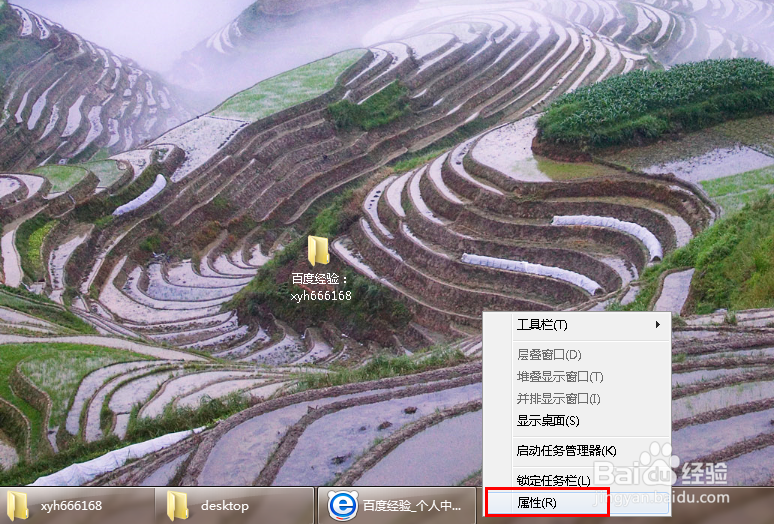 怎么删除开始菜单中的家庭组