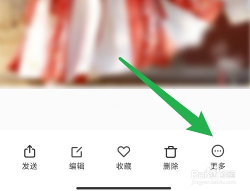 怎样设置壁纸不会把原图放大