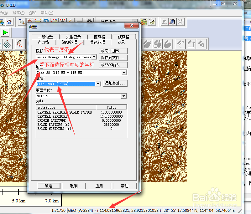 bigemap等高线如何生成