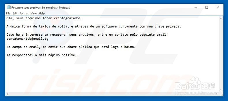 NMoreira系列勒索病毒的解密方法