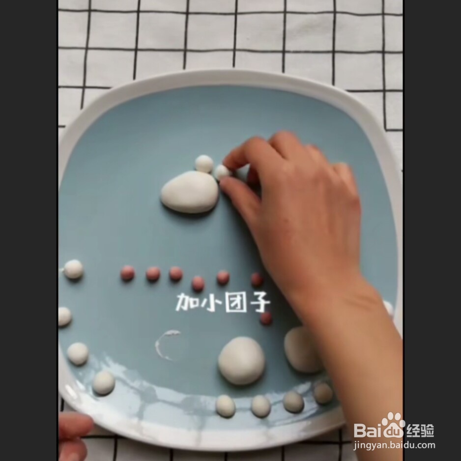 猫爪汤圆做法教程