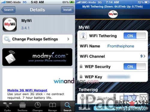 用iPhone或Android手机让iPad随时上网