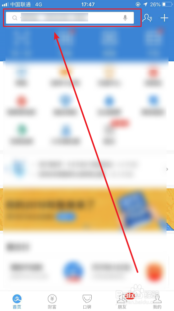怎么查看2019年支付宝年账单