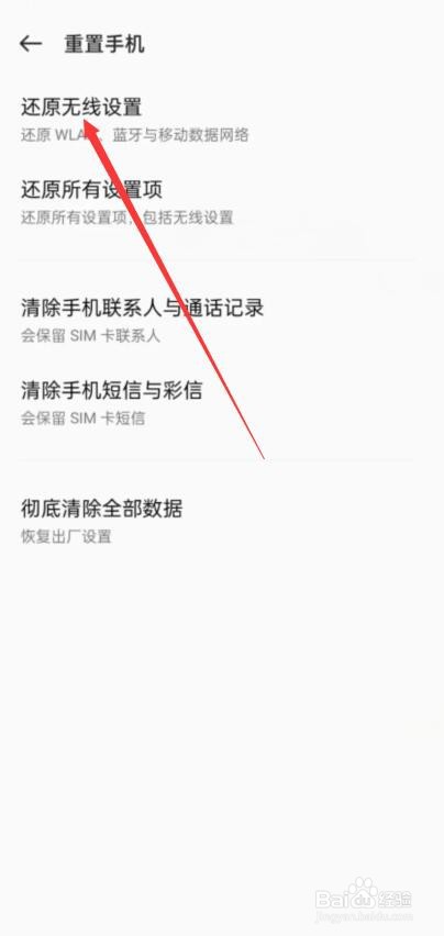 vivo手机短信发不出去是什么原因